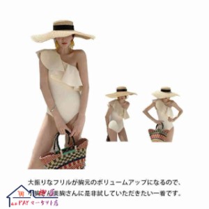 ビキニ ワンピース 水着 片肩 着痩せ レディース ワンショルダー セクシー パット付き ワイヤーなし フリル かわいい ファション 海水浴