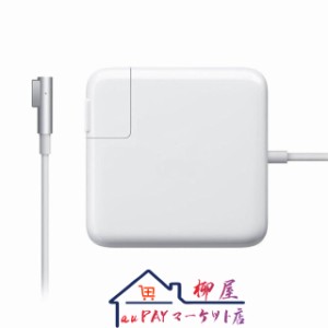 送料無料 45W L字コネクタ MacBook Air用 交換用ACアダプタ 互換電源アダプタ 14.5V 3.1A