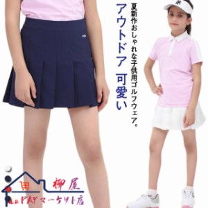 ゴルフスカート 女の子 プリーツスカート 子供服 キッズ　ジュニア テニス ミニ ゴルフウエア インナーパンツ付き サマーウエア 運動着