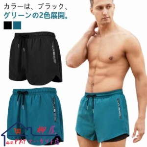 スイミング メンズ 海水パンツ ボトムス 海パン 男性 ショートパンツ サーフパンツ 水泳服 インナー 短パン 水着 サーフパンツ レギンス