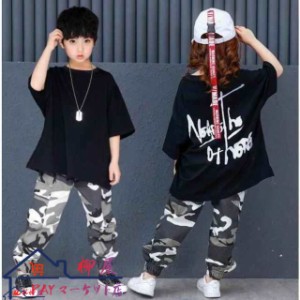 子供ジャージ Tシャツ 迷彩パンツ セットアップ ズボン スポーツウェア キッズ ダンス衣装 普通着