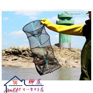 漁具 魚捕り網 魚取網 漁網 お魚キラー 折り畳み式 かご ウナギ アナゴ タコ エビ カニ 小魚 仕掛け アウトドア キャンプ用 軽量 バーベ