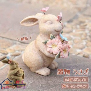ウサギ 置物の通販｜au PAY マーケット｜5ページ目