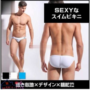 男性水着 メンズ水着  サーフパンツ 海パン メンズ ブーメラン ノーマル フィットネス  ショート 競泳 ビキニ