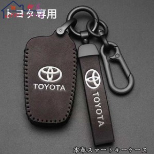 トヨタ スマートキーケース 本革 TOYOTA ヤリスクロス ハイラックス ハリアー ミライ 新型 キーケース レザー 専用設計 キーカバー おす