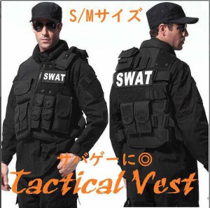 swat ベストの通販｜au PAY マーケット