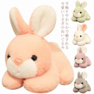 レトロ ぬいぐるみ うさぎ 動物 たけのこ TAKENOKO プチぶらんでーと かっこいい ミニ ウサギ 19cm