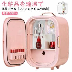 ミニオン冷蔵庫 箱無し Amazon | 限定品 ミニオン冷温庫 アート引越しセンター