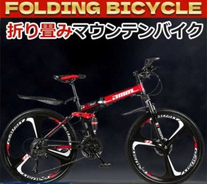 レゴリス 26インチ 折り畳み 自転車の通販｜au PAY マーケット