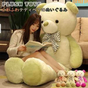 クリスマスプレゼント 子供 ぬいぐるみ 特大 くまテディベア アメリカ 