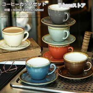 木製 コーヒーカップ セット 日本製 漆塗り 溜内白 畠中作 天然 木製 コーヒーカップ セット 日本製 漆塗り 溜内白 畠中作 天然