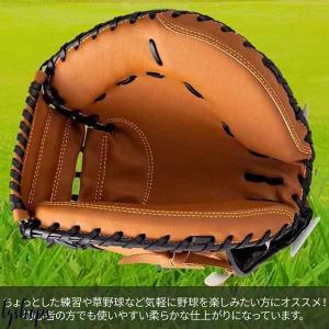 少年 野球 キャッチャー ミット 安いの通販｜au PAY マーケット