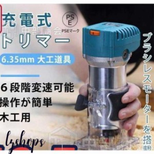 木工 溝切り 工具の通販｜au PAY マーケット