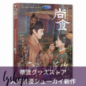 中国 ドラマ dvd 格安