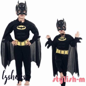 バットマン コスプレ 子供の通販｜au PAY マーケット