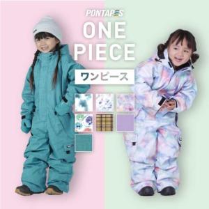 nima 子ども用 ウィンタースポーツウェア 120 スキーウェア 120の通販