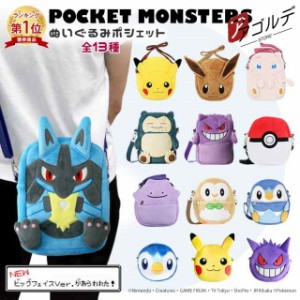 ポケモン ミュウ グッズの通販｜au PAY マーケット