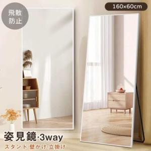 スタンドミラー ゴールド LEDミラー ミラー家具 立てかけ 鏡 女優ミラー スタンドミラー ゴールド LEDミラー ミラー家具 立てかけ 鏡 女優