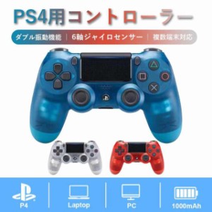 ps4本体 新品の通販｜au PAY マーケット