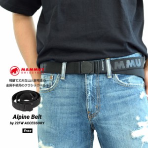 MAMMUT マムート ベルト メンズ 穴なし 無段階 カジュアル アウトドア ブランド Alpine Belt アルパイン ベルト