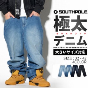 デニムパンツ メンズ 大きいサイズ ビックサイズ 極太 太め バギーパンツ ワイドパンツ ジーンズ Gパン ジーパン SOUTHPOLE サウスポール