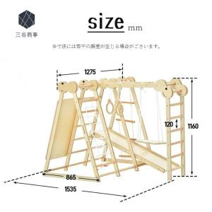 大型遊具 ジャングルジム 折り畳み収納 滑り台 室内 木製 天然木 耐荷重40kg 室内ジム 遊具 室内遊具 すべり台 屋内 家庭用 子供 キッズ 