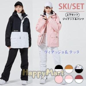 PINK TURN ピンクターン スノーウェア スキー スノボー 上下セット L スノーボード ウェア ジャケット 上下セット メンズ レディース