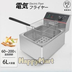 ロングポテト絞り機 ポテトバスケット付き Amazon.co.jp: ロングポテト用 フライカゴ ラスポテト ロング