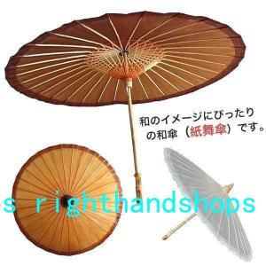 御中啓＊箱入り＊日本舞踊＊小道具 （日本 舞踊 小道具の通販
