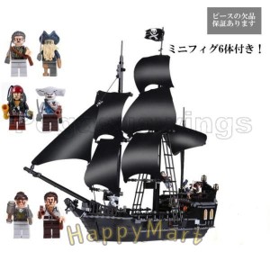 ブラック パール号 模型の通販｜au PAY マーケット