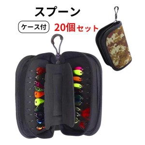 ルアー スプーン ケースの通販|au PAY マーケット ルアー スプーン ケースの通販|au PAY マーケット