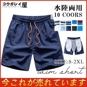水着 メンズ ボーダーの通販|au PAY マーケット 水着 メンズ ボーダーの通販|au PAY マーケット