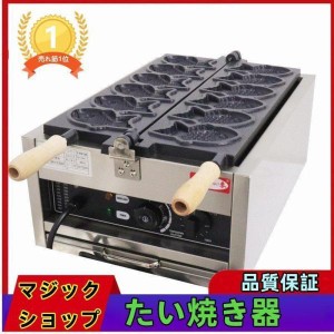 たい焼き器の通販｜au PAY マーケット