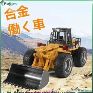 重機 ラジコンの通販｜au PAY マーケット