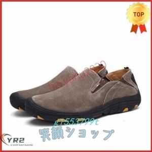 スリッポントレッキングシューズメンズ登山靴メンズスニーカーかかとが踏めるウォーキングシューズレザーアウトドア靴登山靴軽量ドライビ