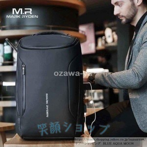 キャンプ用品 登山 リュック ザック バックパック ハイキング マークライデン ビジネス 盗難防止