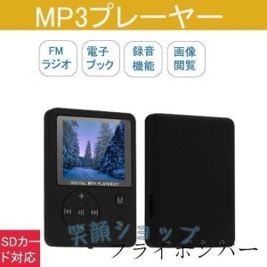 sd カード ウォークマンの通販|au PAY マーケット sd カード ウォークマンの通販|au PAY マーケット