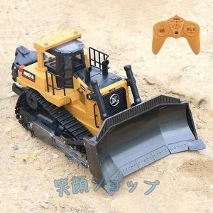 ブルドーザー ラジコンの通販｜au PAY マーケット