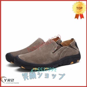 スリッポントレッキングシューズメンズ登山靴メンズスニーカーかかとが踏めるウォーキングシューズレザーアウトドア靴登山靴軽量ドライビ