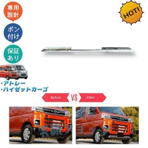 アトレー ハイゼットカーゴ サンバーバン ピクシスバン