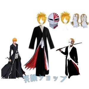 Amazon.co.jp: [KAKA猫] BLEACH-ブリーチ 黒崎一護 死覇装(しは