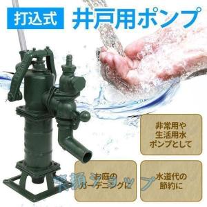 ガーデニング　レトロ　井戸ポンプ　手動式　木製ハンドル ガーデニングレトロ井戸ポンプ手動式木製ハンドル手押しポンプ