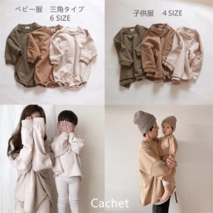 2023子供の親子お揃いペアルック家族お揃いシャツ子供服レディーストップス子供服家族写真無地誕生日パパ父の日ギフトプレゼントお揃いコ