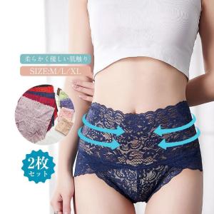 ショーツ パンツ 2枚入 パンティ ハイウエスト フルバックショーツ レースショーツ シースルー レディース インナー 下着 ランジェリー
