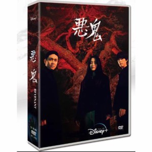 韓国ドラマ dvd 激安の通販｜au PAY マーケット