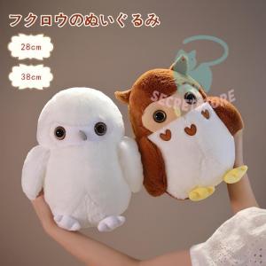 スワロフスキー ウサギ・サル・フクロウ importfan_sw5135942
