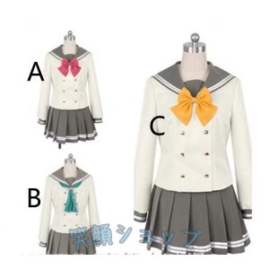 ラブライブ サンシャイン コスプレ 衣装 制服の通販｜au PAY