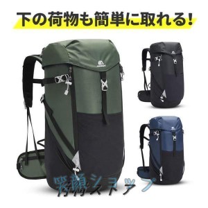 登山リュック 登山 リュック 50リットル メンズ バックパック 大容量 リュックサック ザック 50l 登山 通学 旅行 キャンプ アウトドア 防