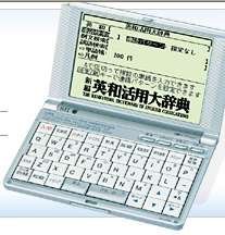 SEIKO 電子辞書 SR-T7100 / 英語強化モデル 17コンテンツ(中古品)