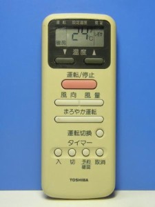 東芝 エアコンリモコン WH-D1S(中古品)